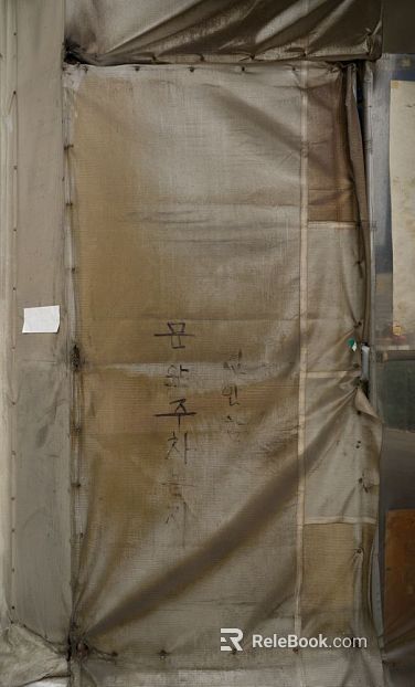 Packaging Materials texture