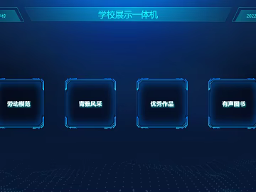Screen material 3d model