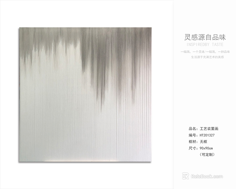 decorative painting texture