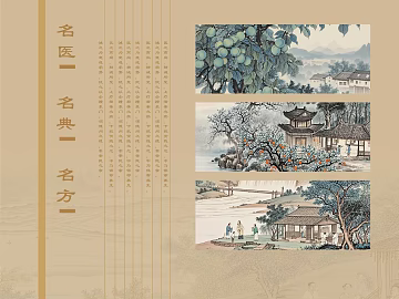 Chinese style meticulous landscape scene decorative painting texture (ID:ffaeh141189)