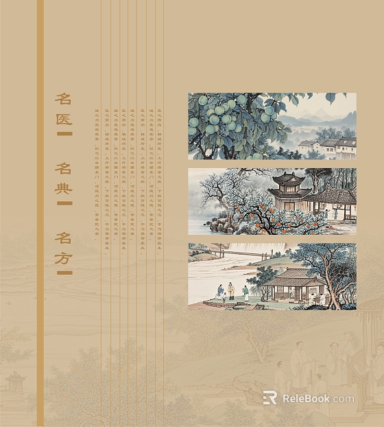 Chinese style meticulous landscape scene decorative painting texture