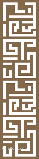 wood carving texture