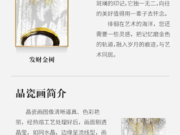 Light Luxury Style Gold Grey Abstract Crystal Porcelain Painting Living Room Decoration texture (ID:ffaeh161376)