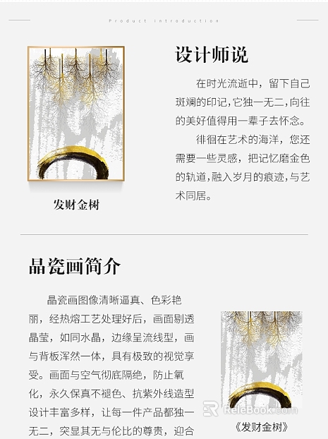 Light Luxury Style Gold Grey Abstract Crystal Porcelain Painting Living Room Decoration texture