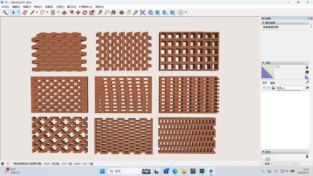 Red-brown hollow brick wall wall decoration texture