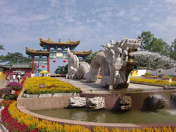 Scenic entrance texture (ID:ffajg57953)