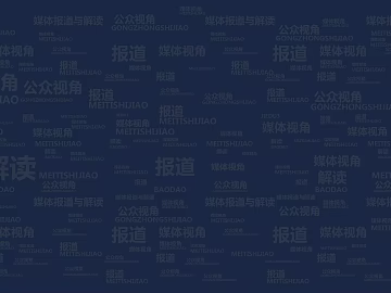 Font Wallpaper 3d model