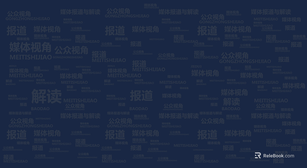Font Wallpaper texture