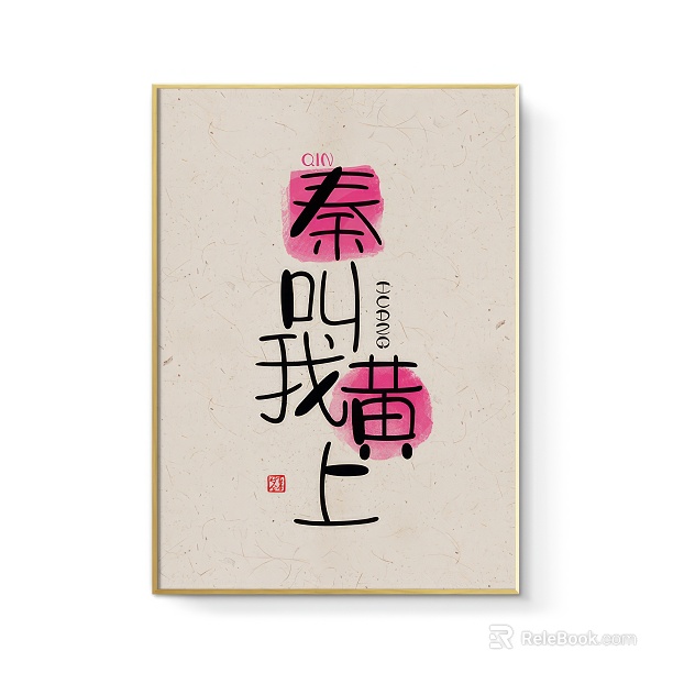 decorative painting texture