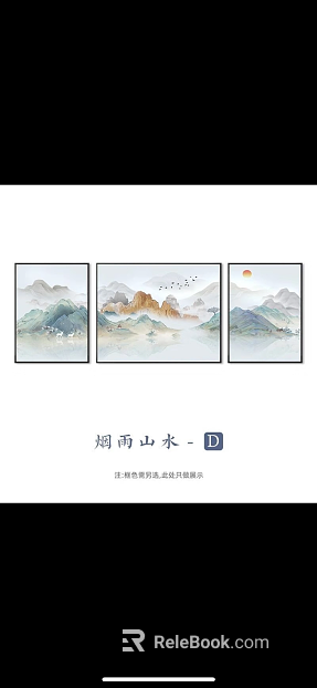 New Chinese Style Green Landscape Triple Decorative Painting texture