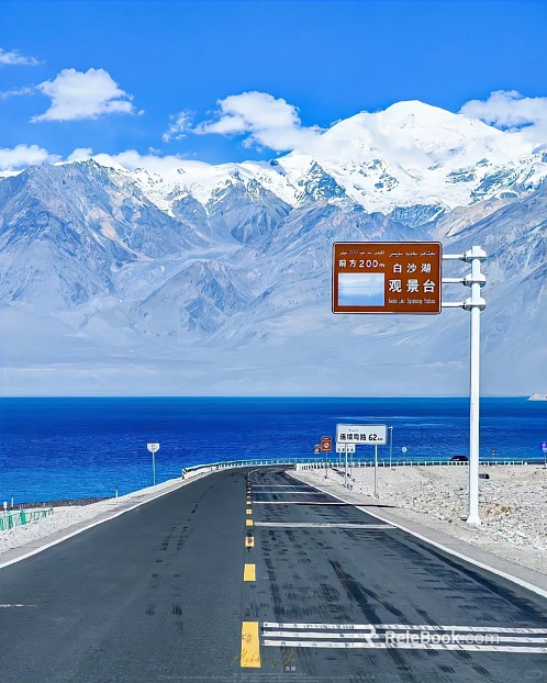 Highway Exterior texture