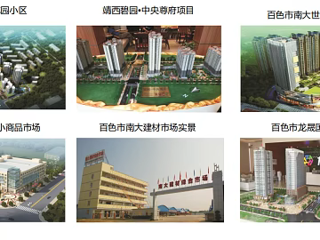 Collection of architectural renderings of real estate texture (ID:ffaeh988189)