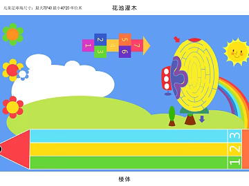 Children's Wallpaper texture (ID:ffaeg31341)