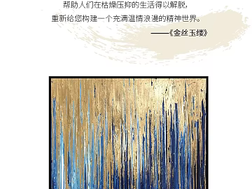 abstract painting texture (ID:ffaag81087)