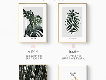 Plant painting texture (ID:ffacg48224)