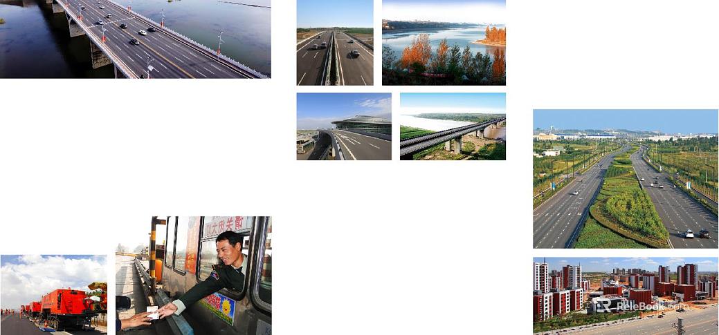 Highway Exterior texture