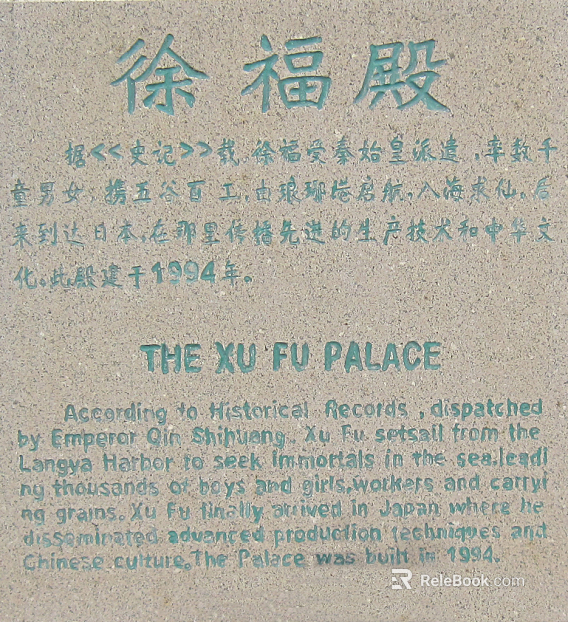 Stele texture