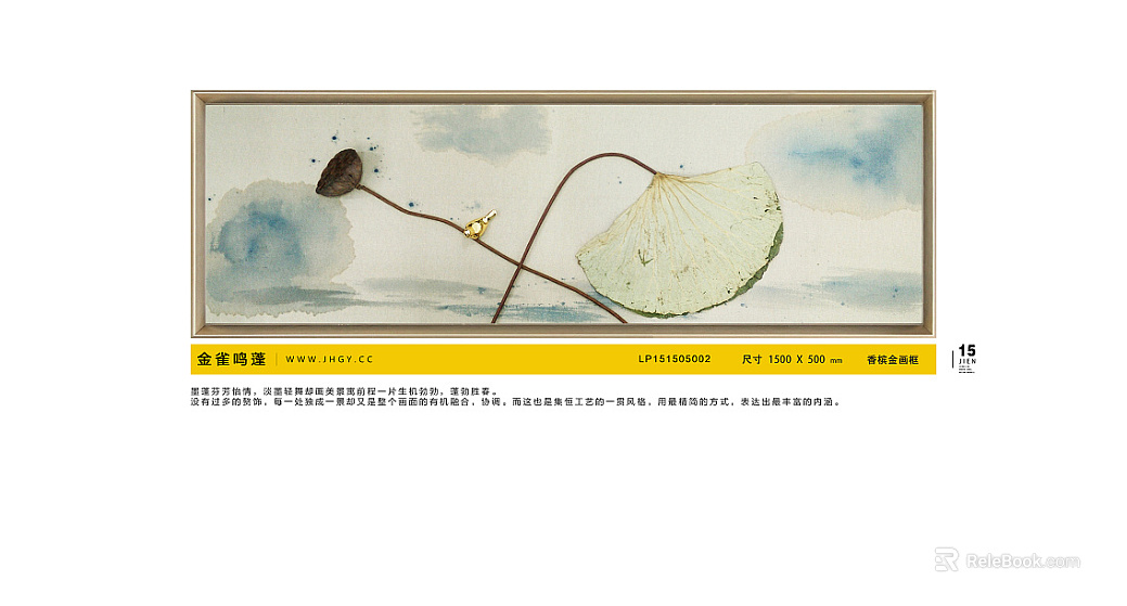 decorative painting texture
