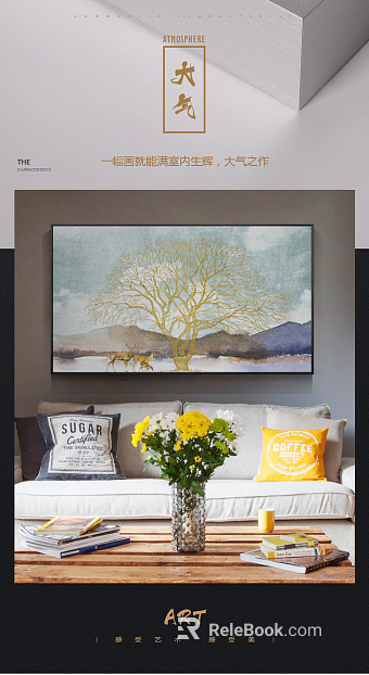 decorative painting texture