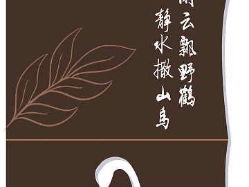 decorative painting texture (ID:ffajg66281)