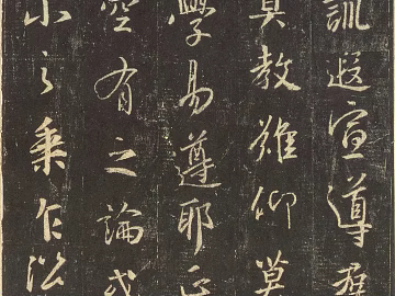 Stele texture (ID:ffadf9636)
