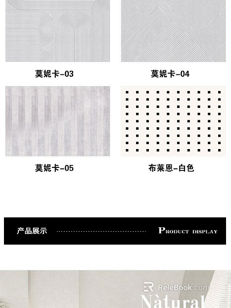 Monica Gray Geometric Texture Tiles texture