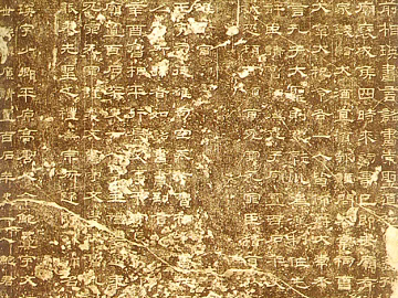 Stele 3d model
