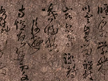 Stele texture (ID:ffacg67550)