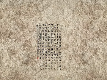Stele texture (ID:ffabg49016)