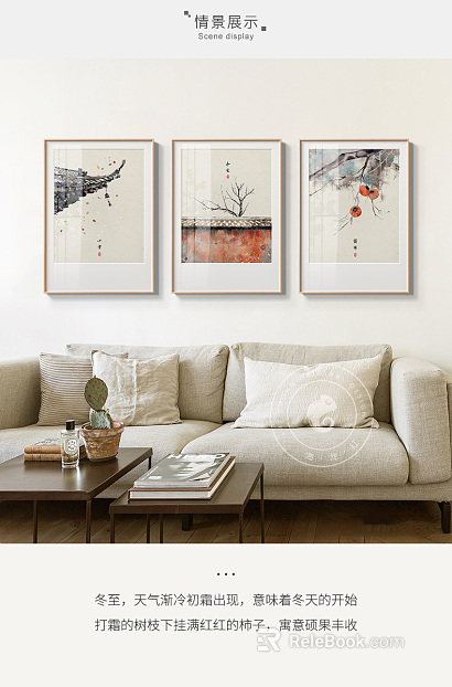 decorative painting texture