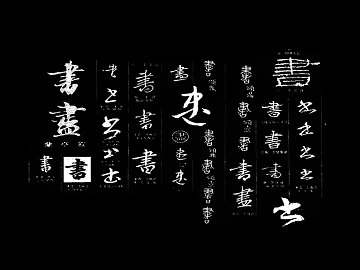 Font Wallpaper texture (ID:ffagg99187)