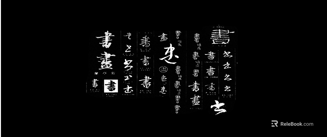 Font Wallpaper texture