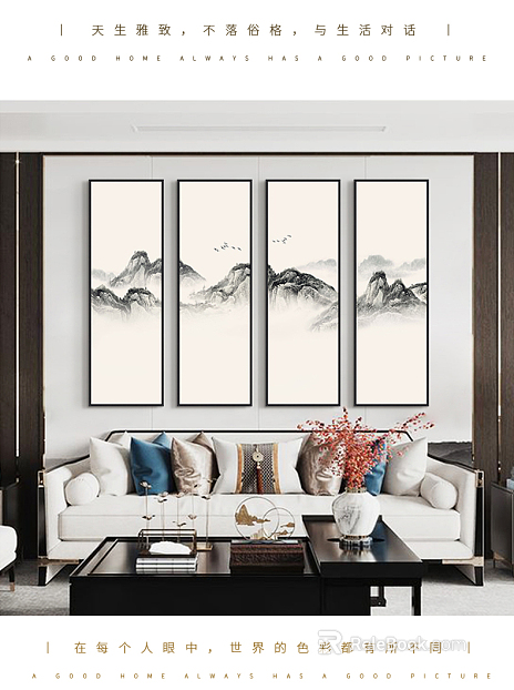 landscape painting texture