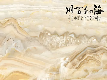 New Chinese Style Chinese Yana Marble Background Wall Marble Painting Stone Painting texture (ID:ffach737914)