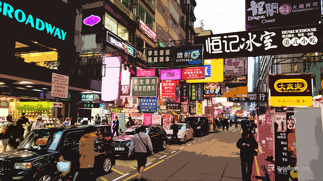Street View texture