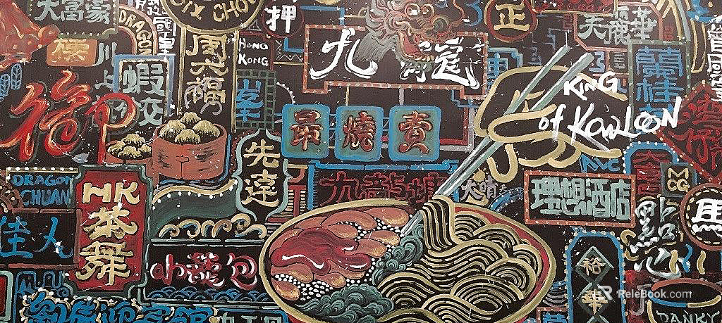 decorative painting texture