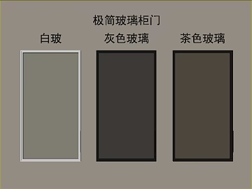 Minimale multicolor glass cabinet door texture (ID:ffaeh568071)