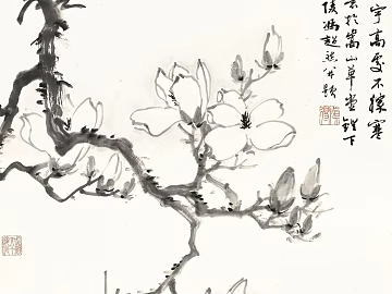 Chinese ink painting Yulan traditional Chinese painting texture (ID:ffaeh202774)
