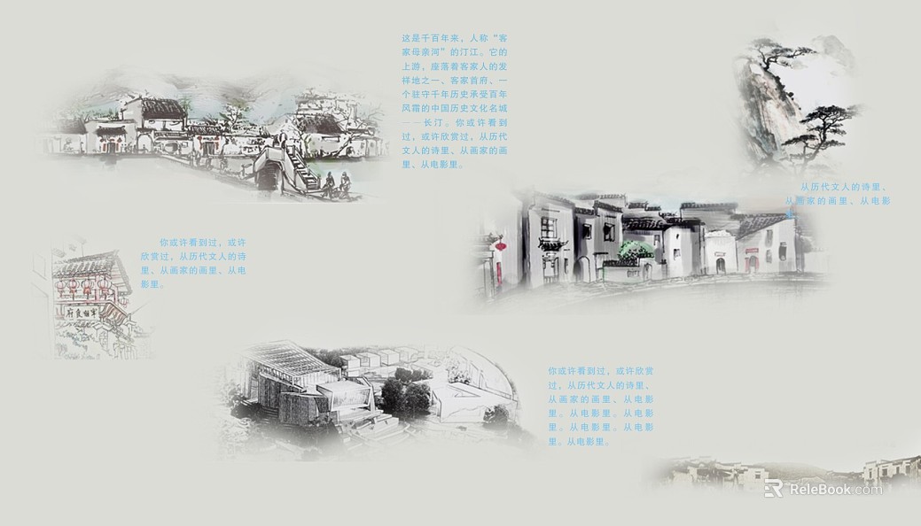 Ink and wash style Hakka architectural decoration illustration texture