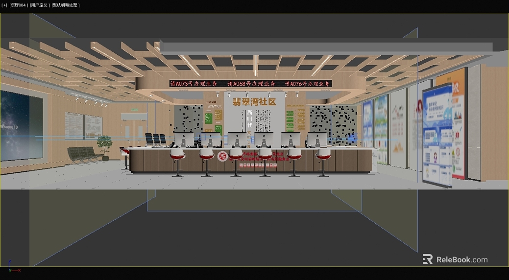 Modern Community Service Center Scene texture
