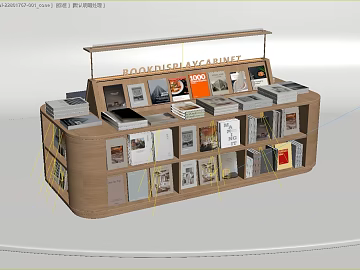 Log Color Wooden Book Display Cabinet texture (ID:ffaeh402534)