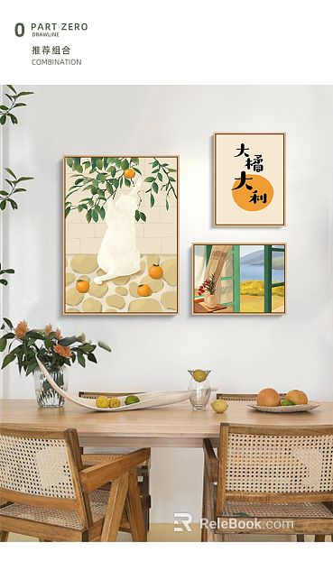 decorative painting texture