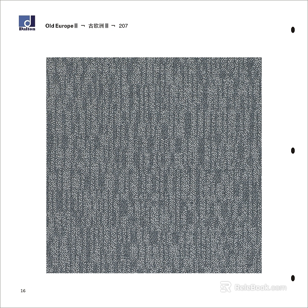 Coarse carpet texture