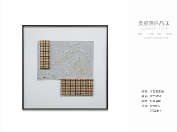 three-dimensional physical painting texture (ID:ffabg79213)