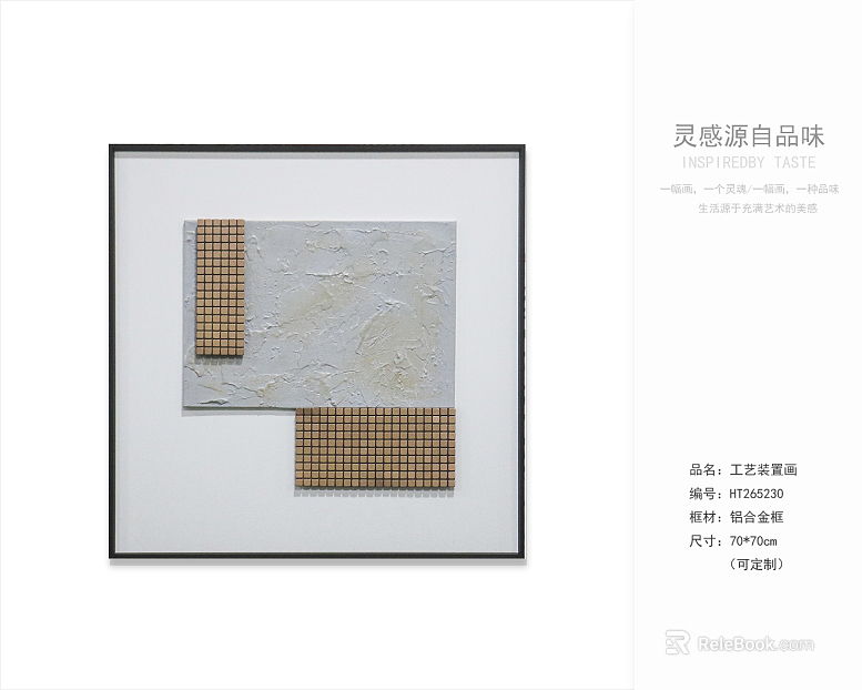 three-dimensional physical painting texture