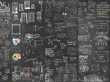 blackboard painting texture (ID:ffacg46555)