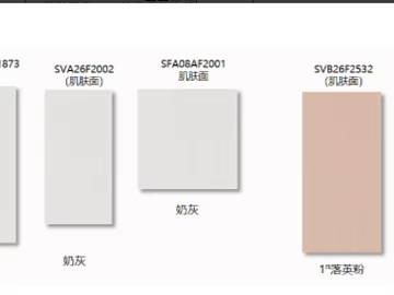 Plain skin tiles Multicolor wall tiles 3d model