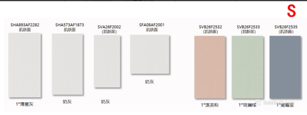 Plain skin tiles Multicolor wall tiles texture