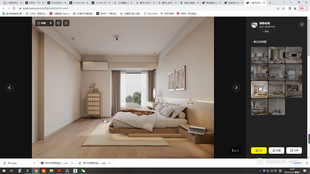 Japanese-style light log color wooden floor bedroom texture