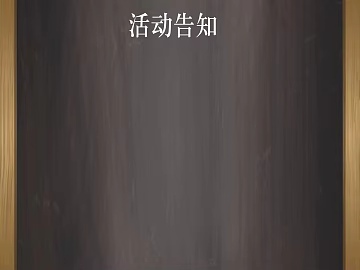 exhibition board design texture (ID:ffabg65337)
